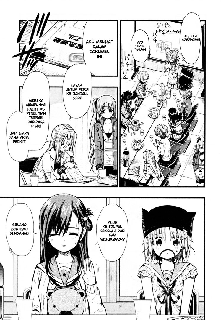 Baca Gakkou Gurashi! – Otayori - Chapter 56 halaman 17