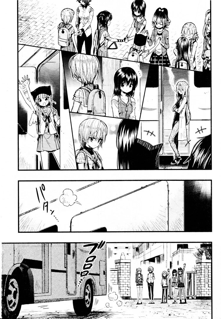 Baca Gakkou Gurashi! – Otayori - Chapter 57 halaman 8