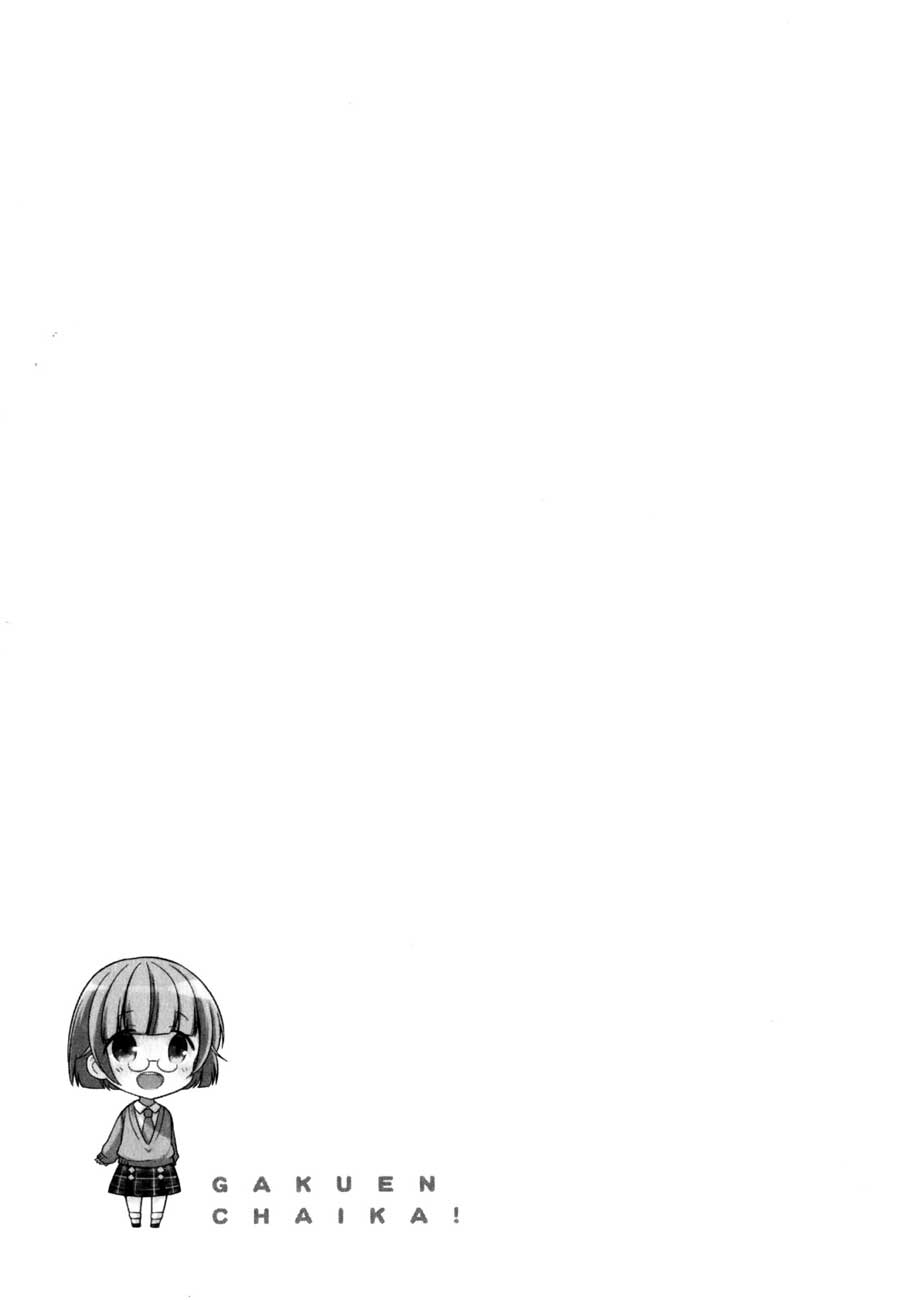 Baca Gakuen Chaika! - Chapter 1 halaman 30