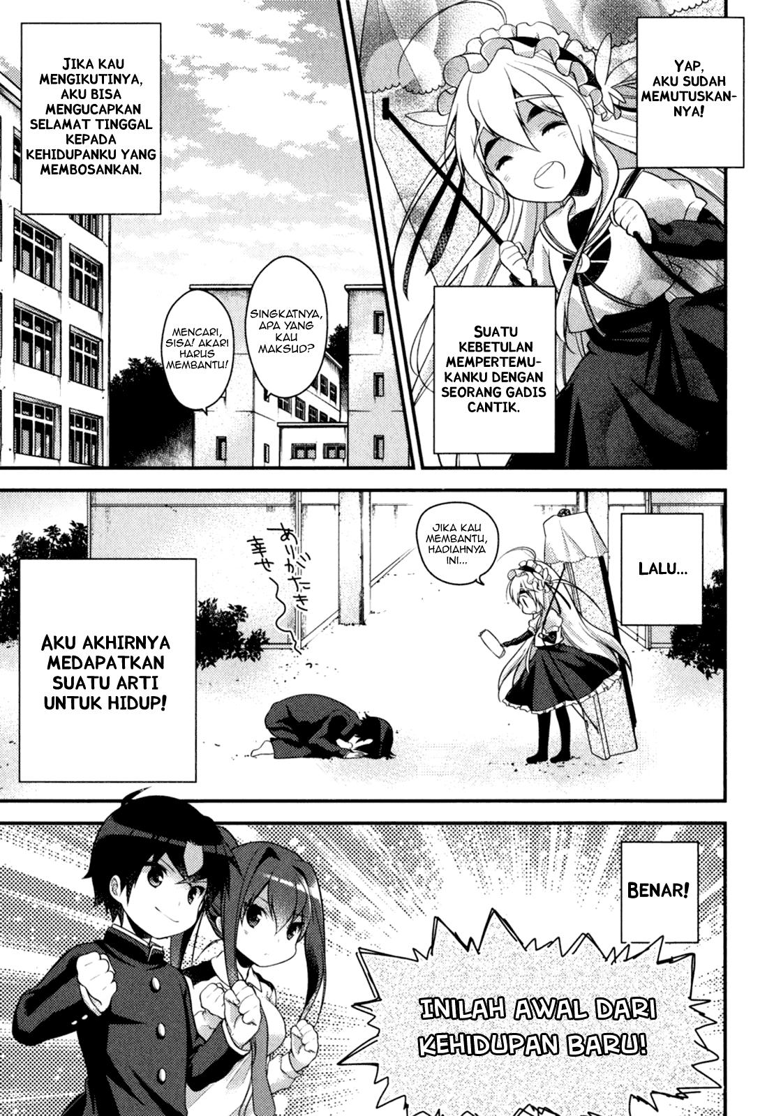 Baca Gakuen Chaika! - Chapter 2 halaman 11
