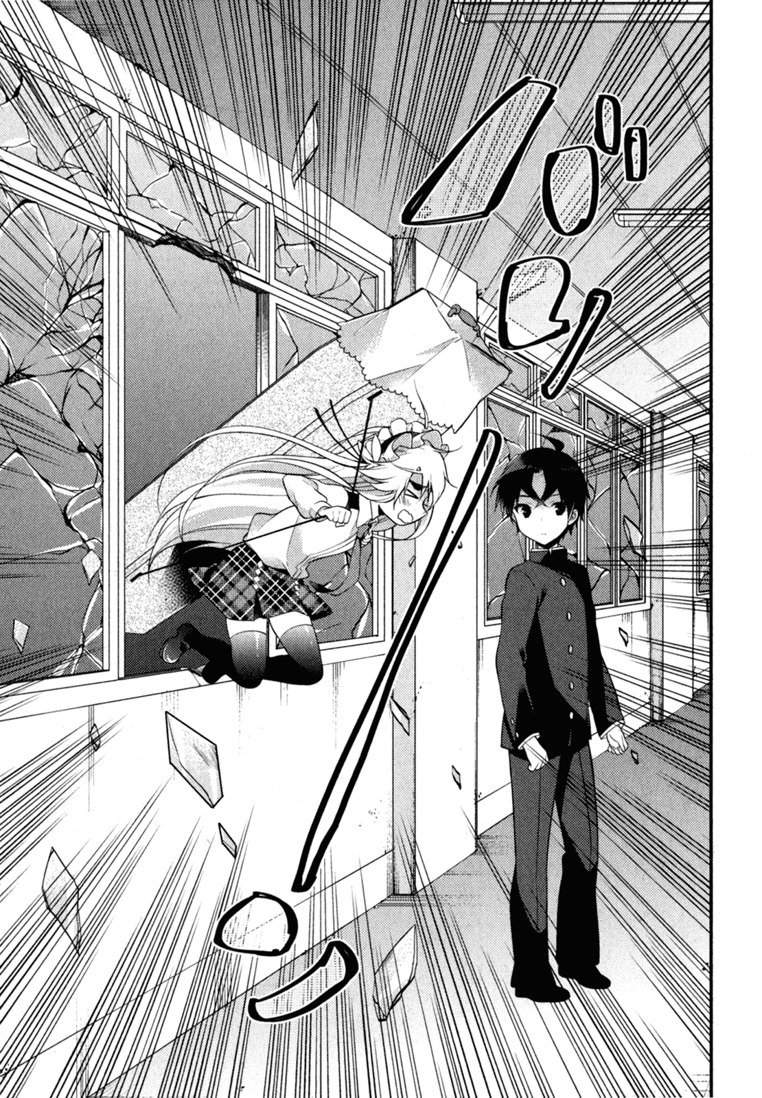 Baca Gakuen Chaika! - Chapter 2 halaman 13