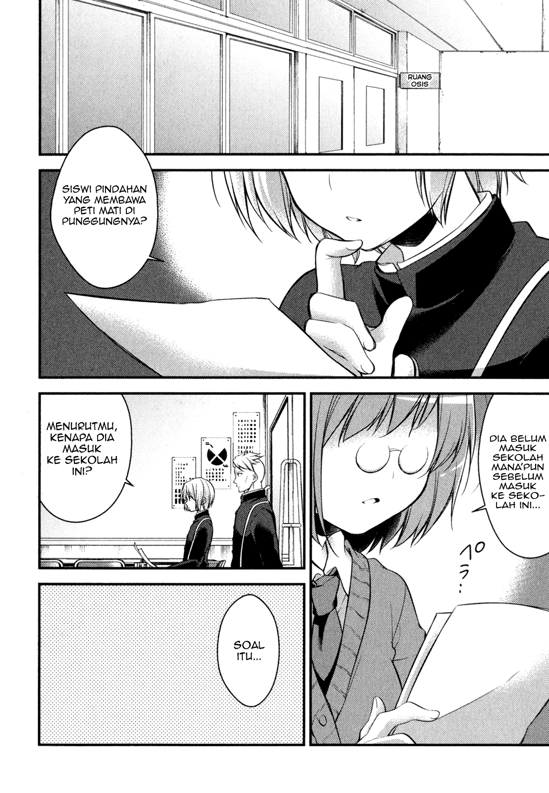 Baca Gakuen Chaika! - Chapter 2 halaman 2