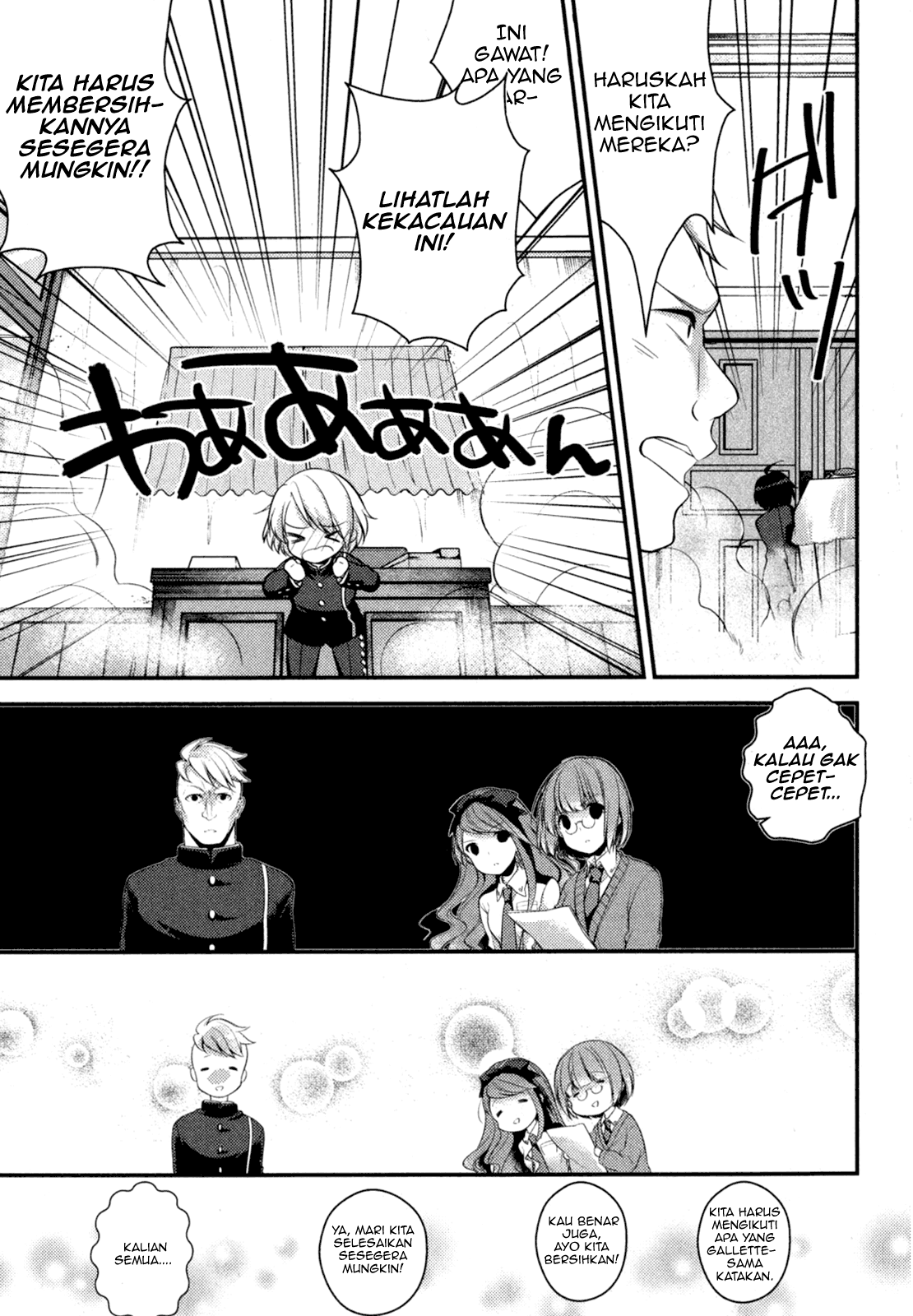 Baca Gakuen Chaika! - Chapter 2 halaman 21