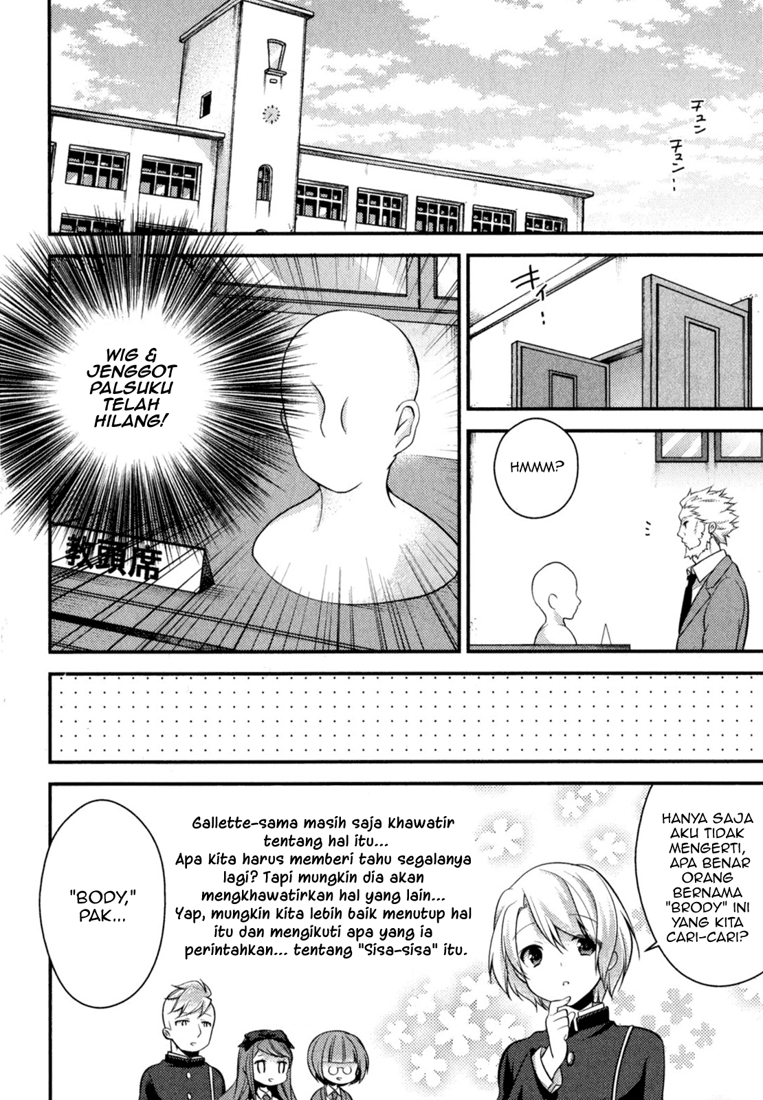 Baca Gakuen Chaika! - Chapter 2 halaman 22