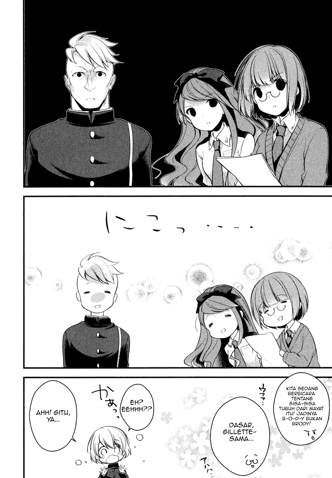 Baca Gakuen Chaika! - Chapter 2 halaman 4