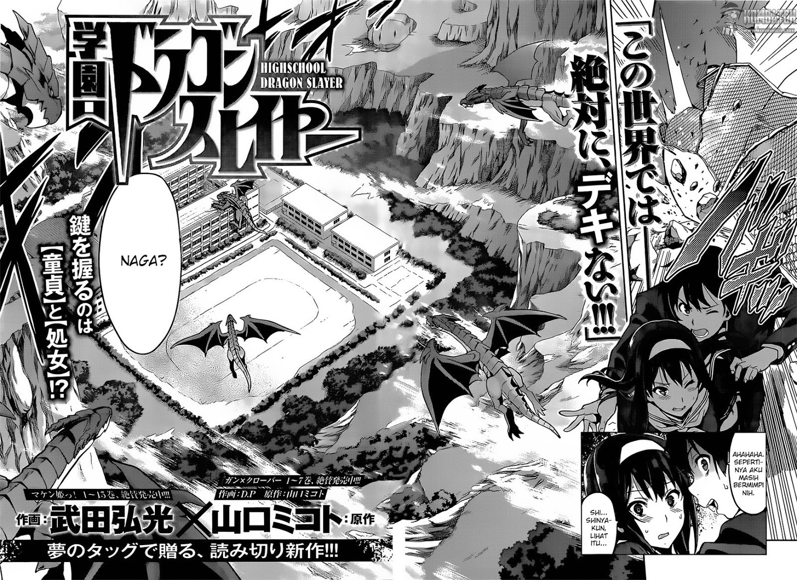 Baca Gakuen Dragon Slayer - Chapter 1 halaman 5