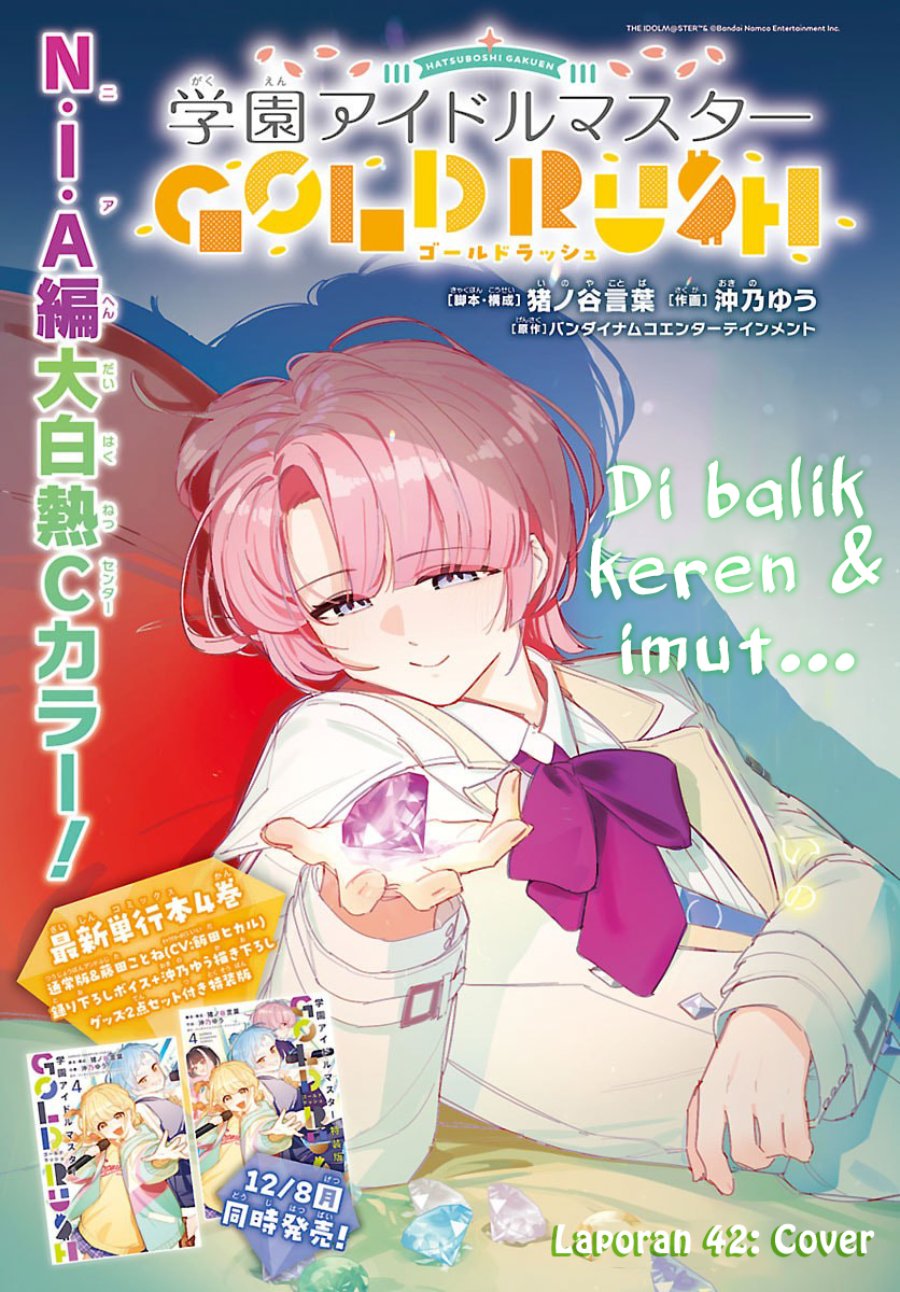 Baca Gakuen Idol Master Gold Rush - Chapter 42 halaman 1