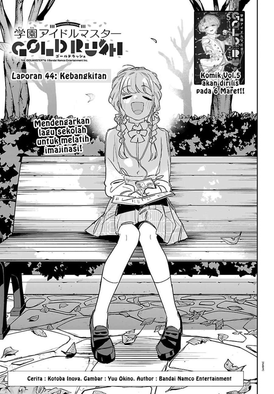 Baca Gakuen Idol Master Gold Rush - Chapter 44 halaman 1