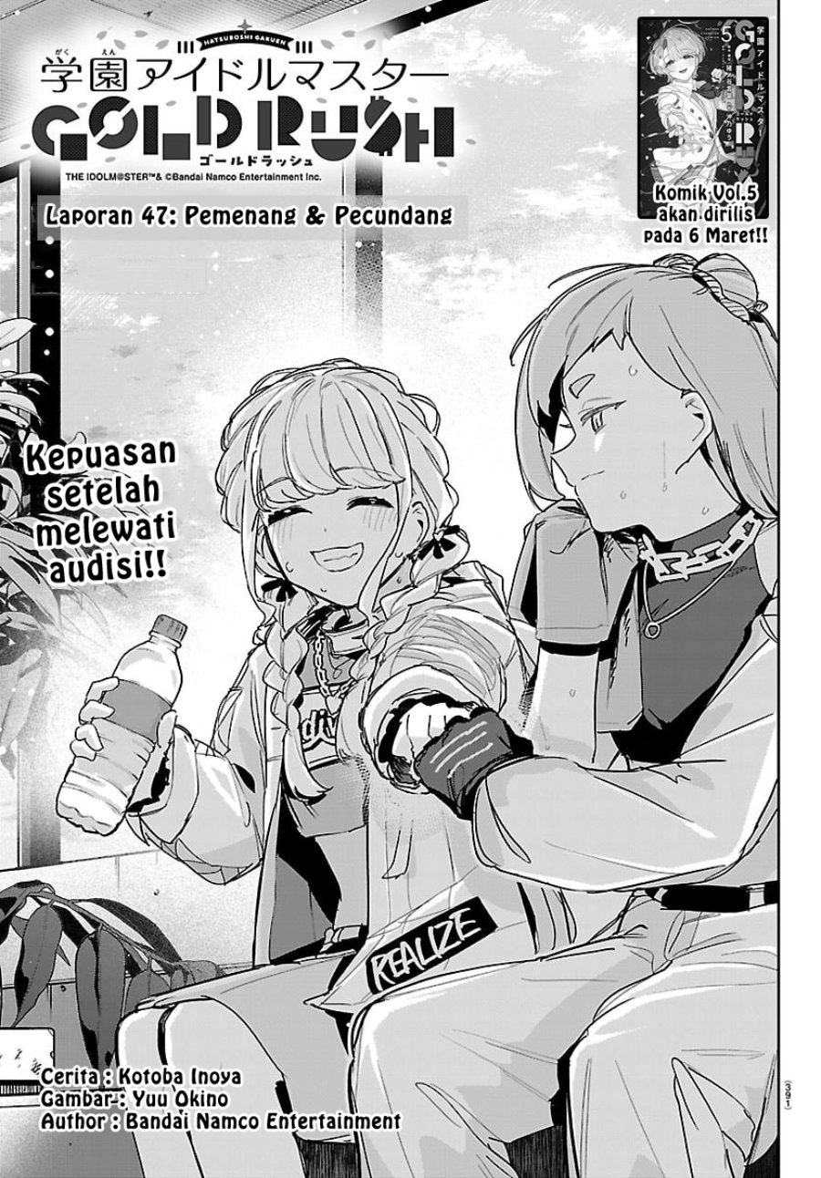 Baca Gakuen Idol Master Gold Rush - Chapter 47 halaman 1