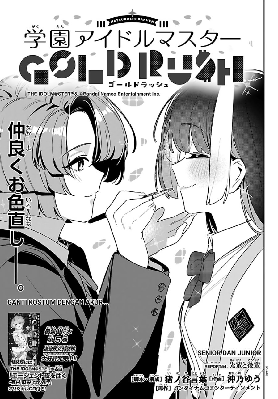 Baca Gakuen Idol Master Gold Rush - Chapter 54 halaman 1