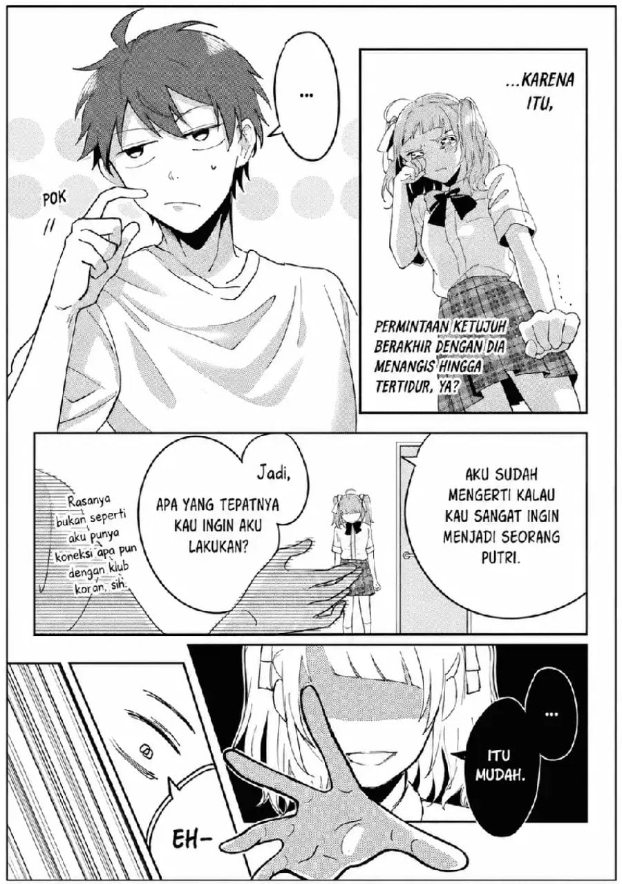 Baca Gakuen no Hime Kouryaku Hajimetara Shuraba ni Natteta Ken - Chapter 1 halaman 10