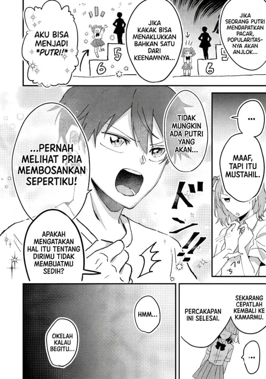 Baca Gakuen no Hime Kouryaku Hajimetara Shuraba ni Natteta Ken - Chapter 1 halaman 13