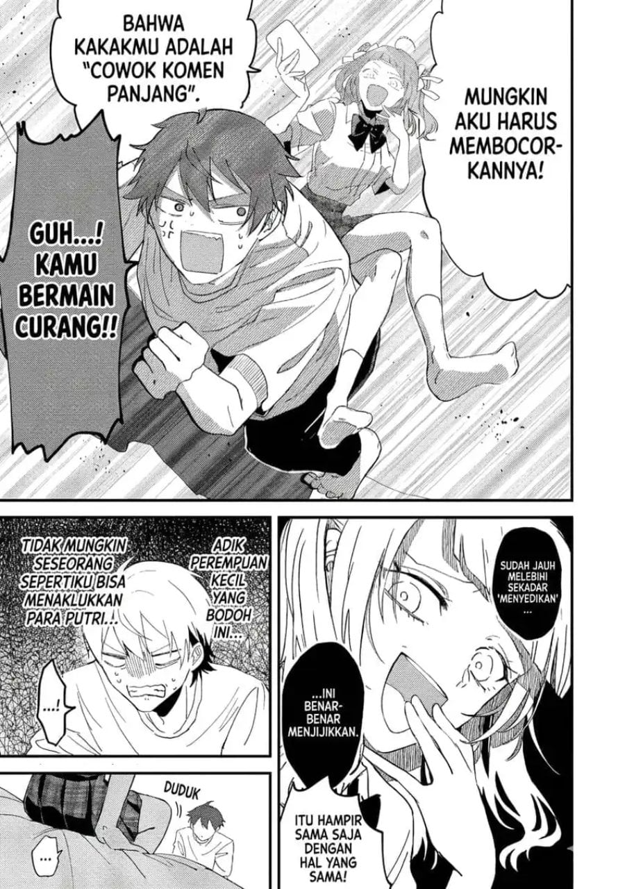 Baca Gakuen no Hime Kouryaku Hajimetara Shuraba ni Natteta Ken - Chapter 1 halaman 16
