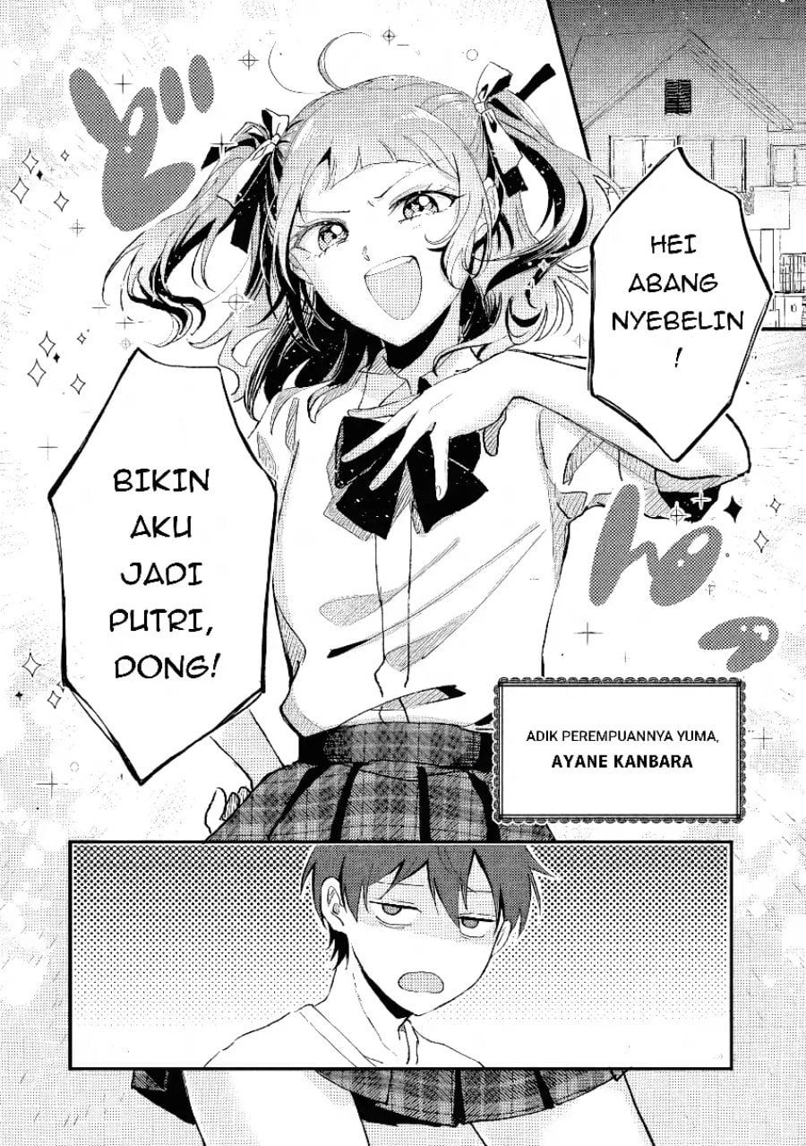 Baca Gakuen no Hime Kouryaku Hajimetara Shuraba ni Natteta Ken - Chapter 1 halaman 5
