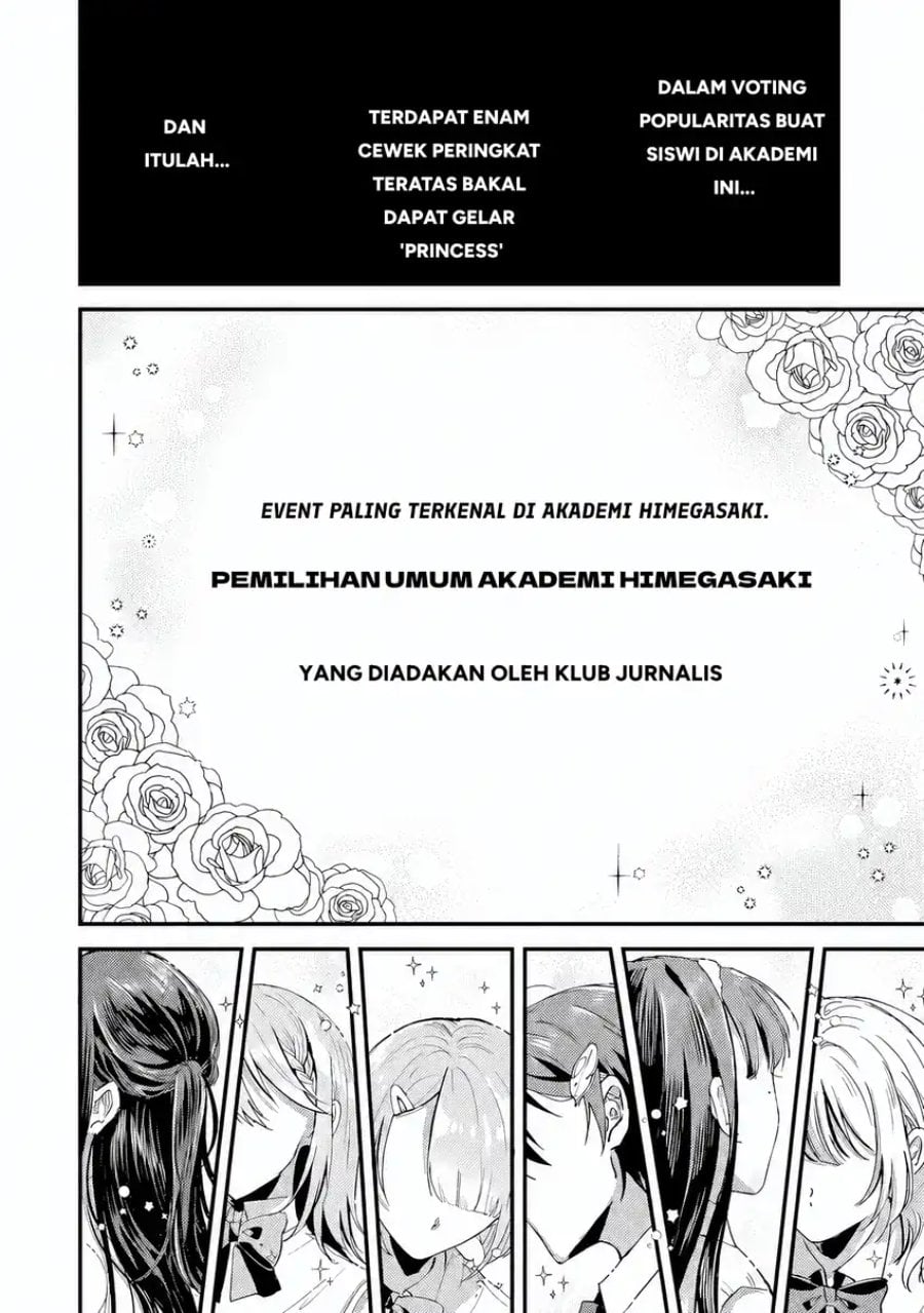 Baca Gakuen no Hime Kouryaku Hajimetara Shuraba ni Natteta Ken - Chapter 1 halaman 7