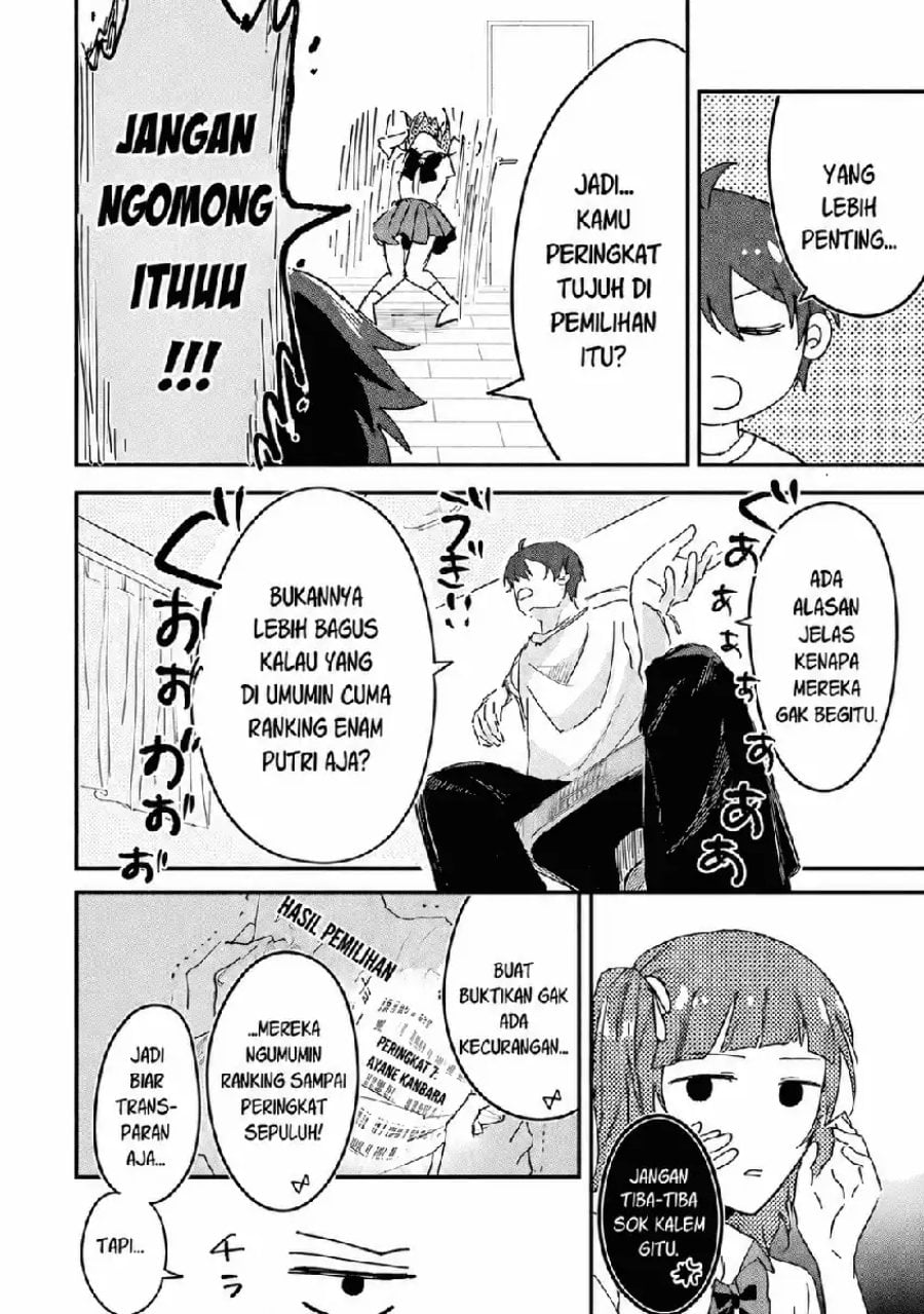 Baca Gakuen no Hime Kouryaku Hajimetara Shuraba ni Natteta Ken - Chapter 1 halaman 9