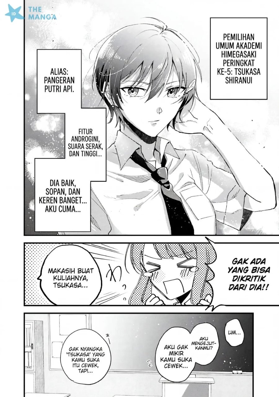 Gakuen no Hime Kouryaku Hajimetara Shuraba ni Natteta Ken Chapter 4 - Page 8