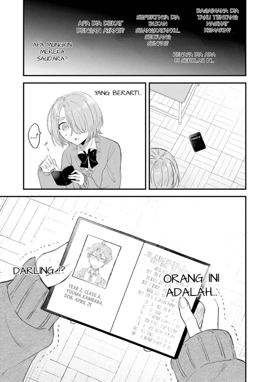 Gakuen no Hime Kouryaku Hajimetara Shuraba ni Natteta Ken Chapter 8 - Page 14