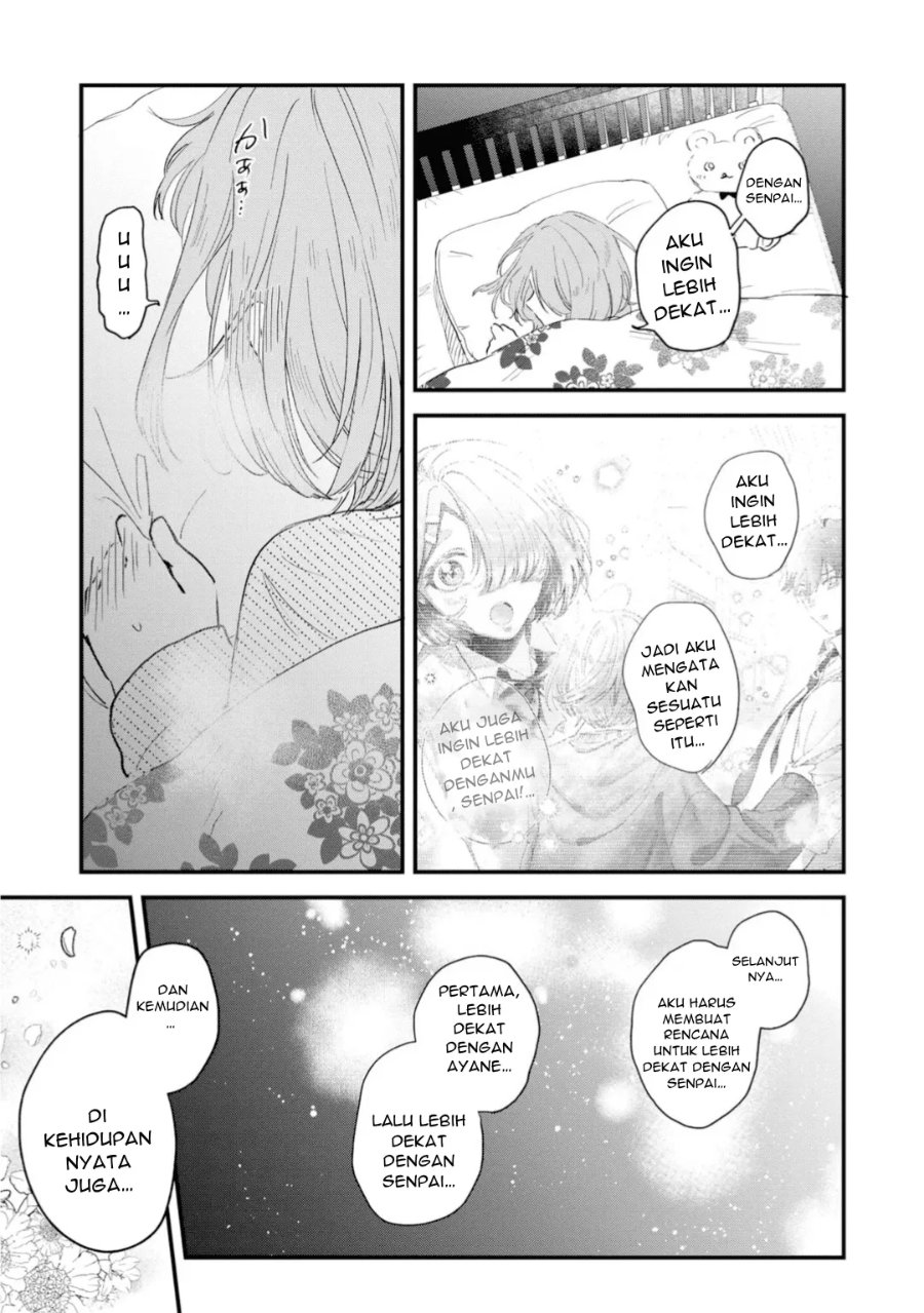 Gakuen no Hime Kouryaku Hajimetara Shuraba ni Natteta Ken Chapter 8 - Page 16