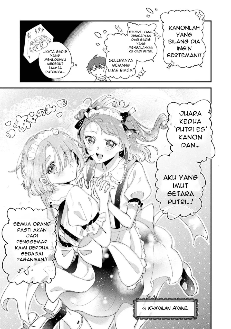 Gakuen no Hime Kouryaku Hajimetara Shuraba ni Natteta Ken Chapter 8 - Page 20