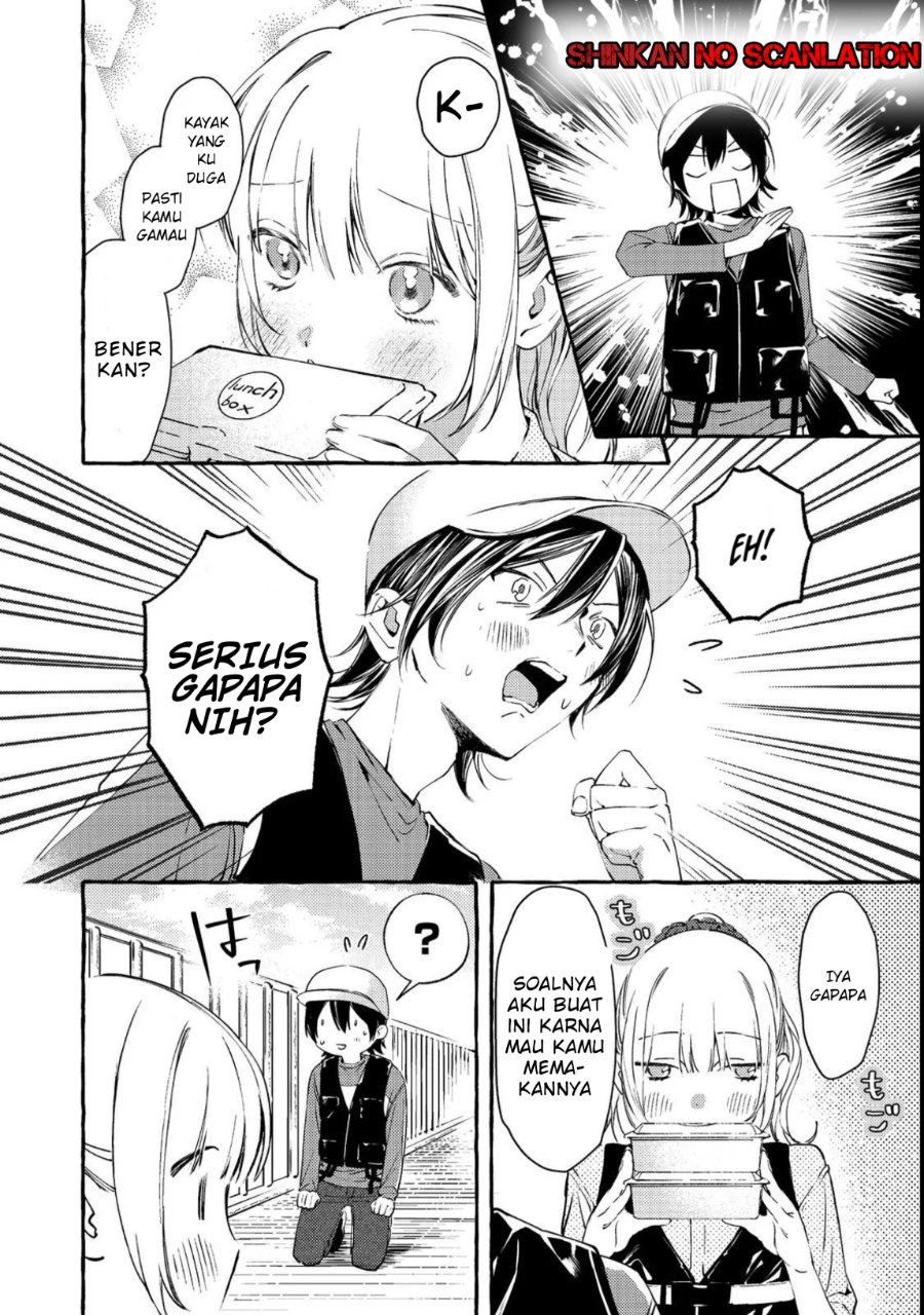 Baca Gakuen no Madonna no Watanabe san ga, Naze ka Maishu Yotei wo Kitekuru - Chapter 3 halaman 23