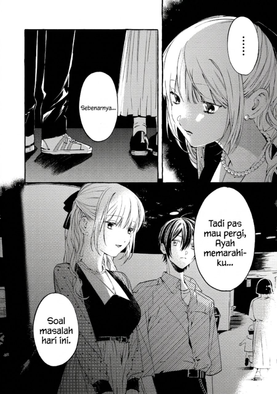 Baca Gakuen no Madonna no Watanabe san ga, Naze ka Maishu Yotei wo Kitekuru - Chapter 5 halaman 15