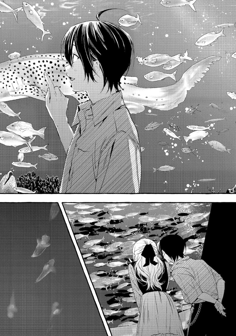 Baca Gakuen no Madonna no Watanabe san ga, Naze ka Maishu Yotei wo Kitekuru - Chapter 5 halaman 21