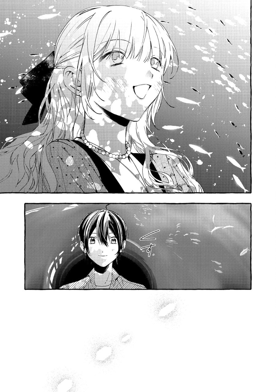 Baca Gakuen no Madonna no Watanabe san ga, Naze ka Maishu Yotei wo Kitekuru - Chapter 5 halaman 24