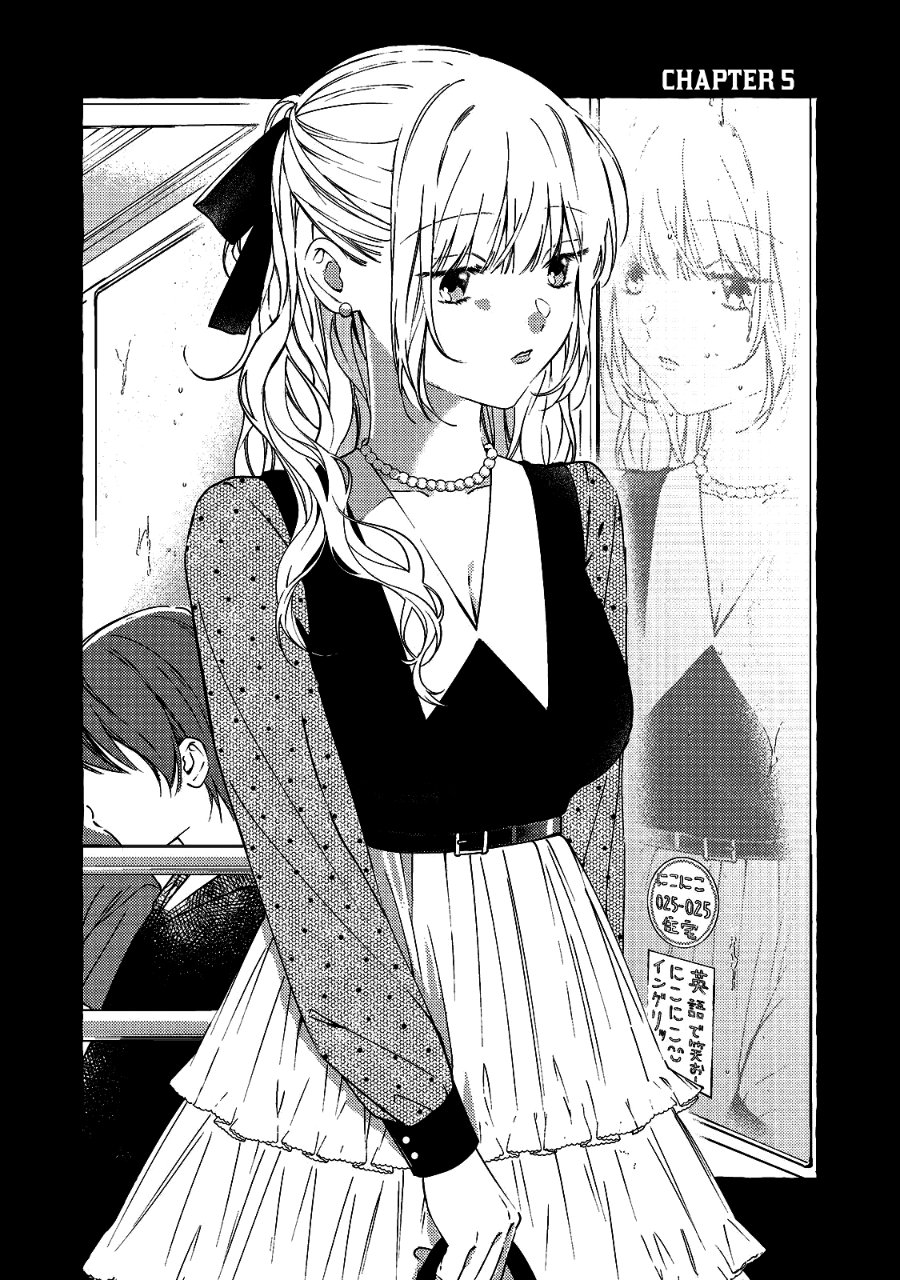 Baca Gakuen no Madonna no Watanabe san ga, Naze ka Maishu Yotei wo Kitekuru - Chapter 5 halaman 3
