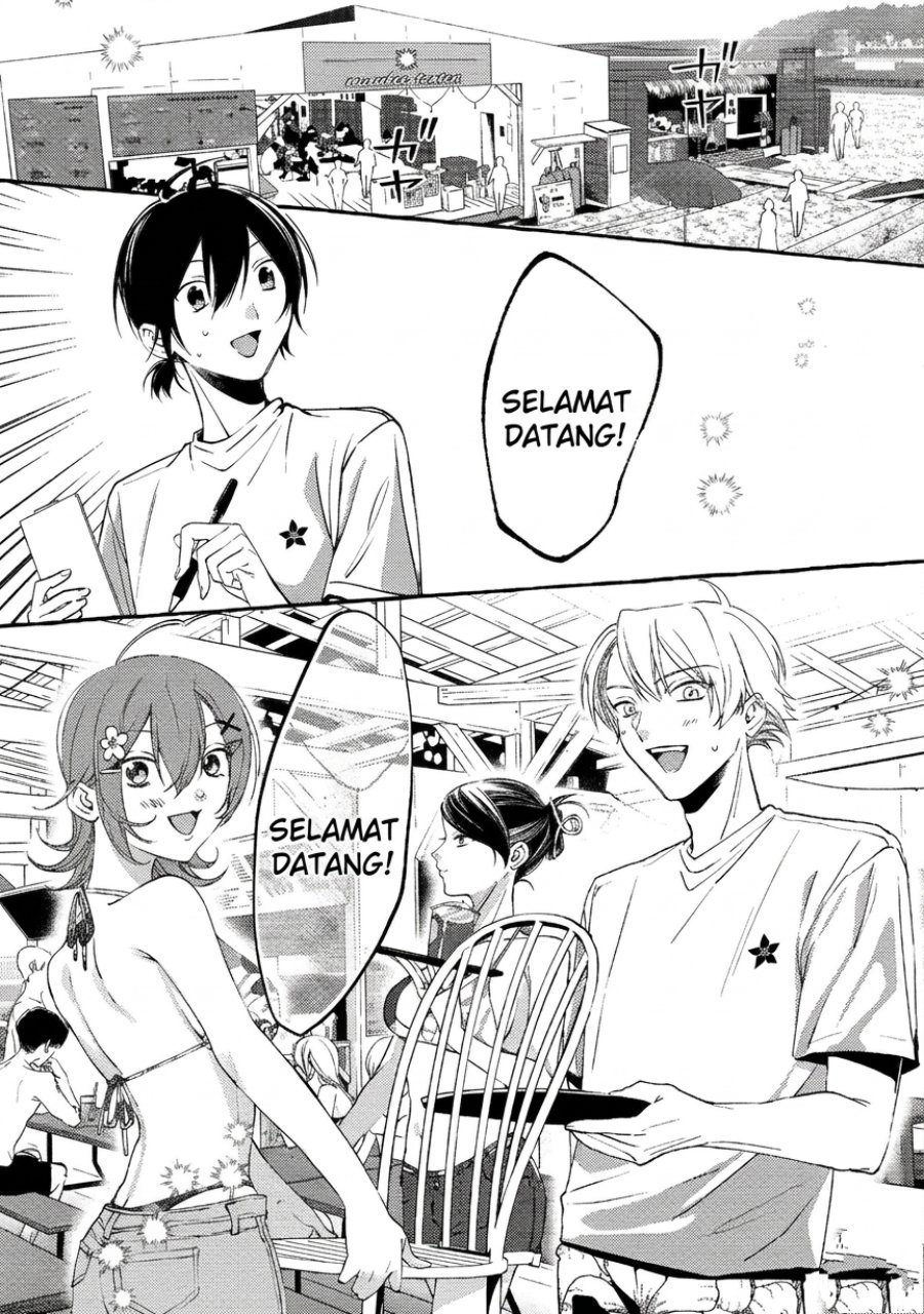 Baca Gakuen no Madonna no Watanabe san ga, Naze ka Maishu Yotei wo Kitekuru - Chapter 5 halaman 32