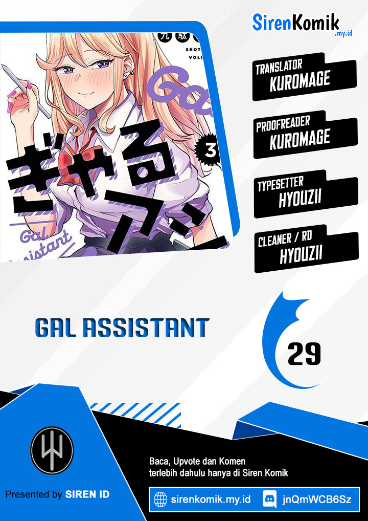 Baca Gal Assi - Chapter 29 halaman 1