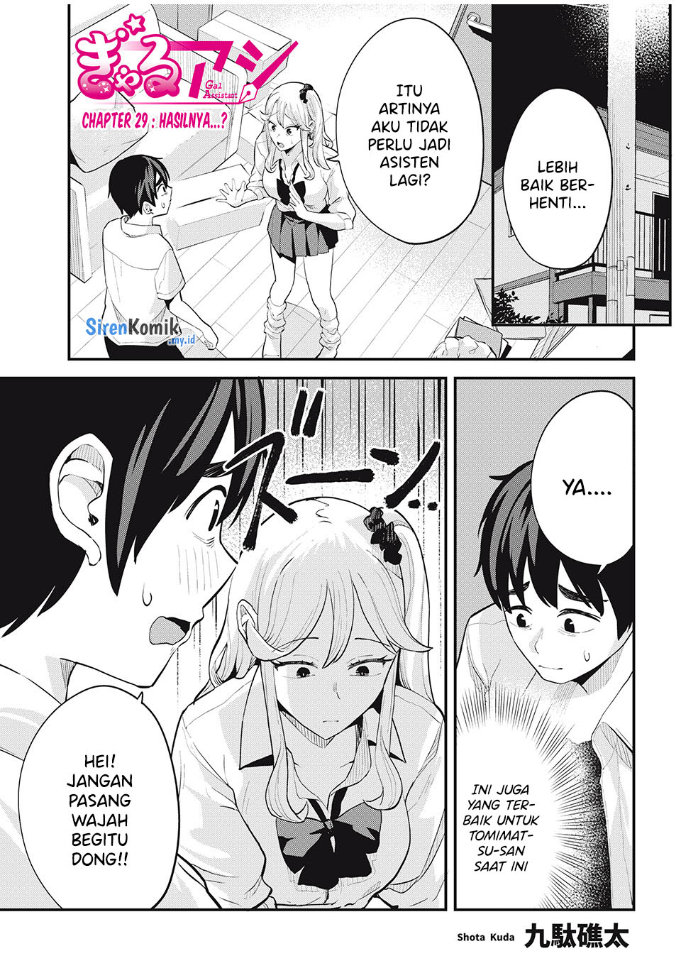 Baca Gal Assi - Chapter 29 halaman 2