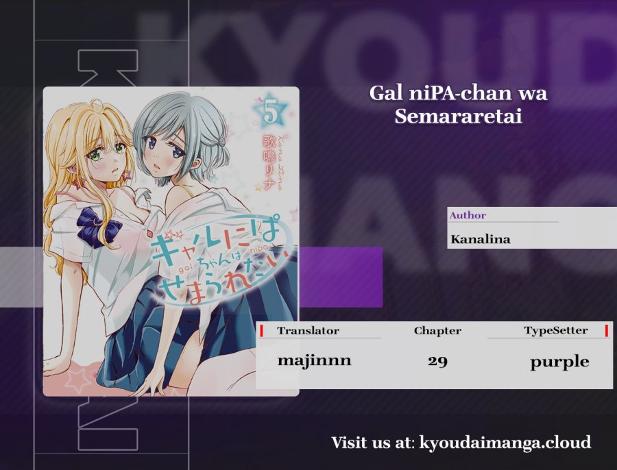Baca Gal niPA-chan wa Semararetai - Chapter 29 halaman 1