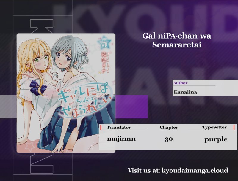 Baca Gal niPA-chan wa Semararetai - Chapter 30 halaman 1