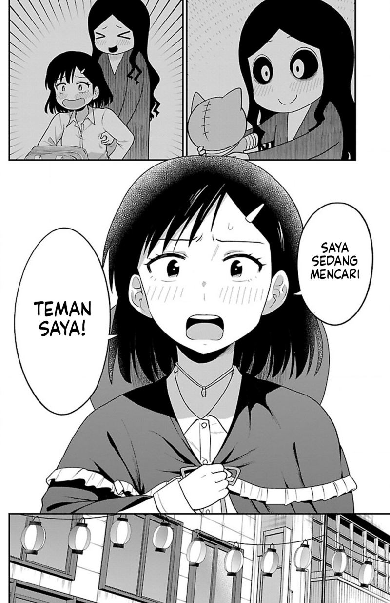 Baca Gal no Haigo ni Rei ga Iru (Serialization) - Chapter 11 halaman 10