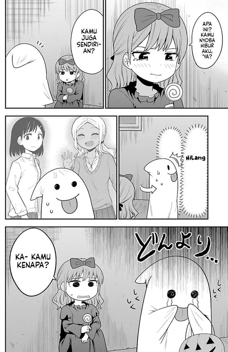 Baca Gal no Haigo ni Rei ga Iru (Serialization) - Chapter 11 halaman 12