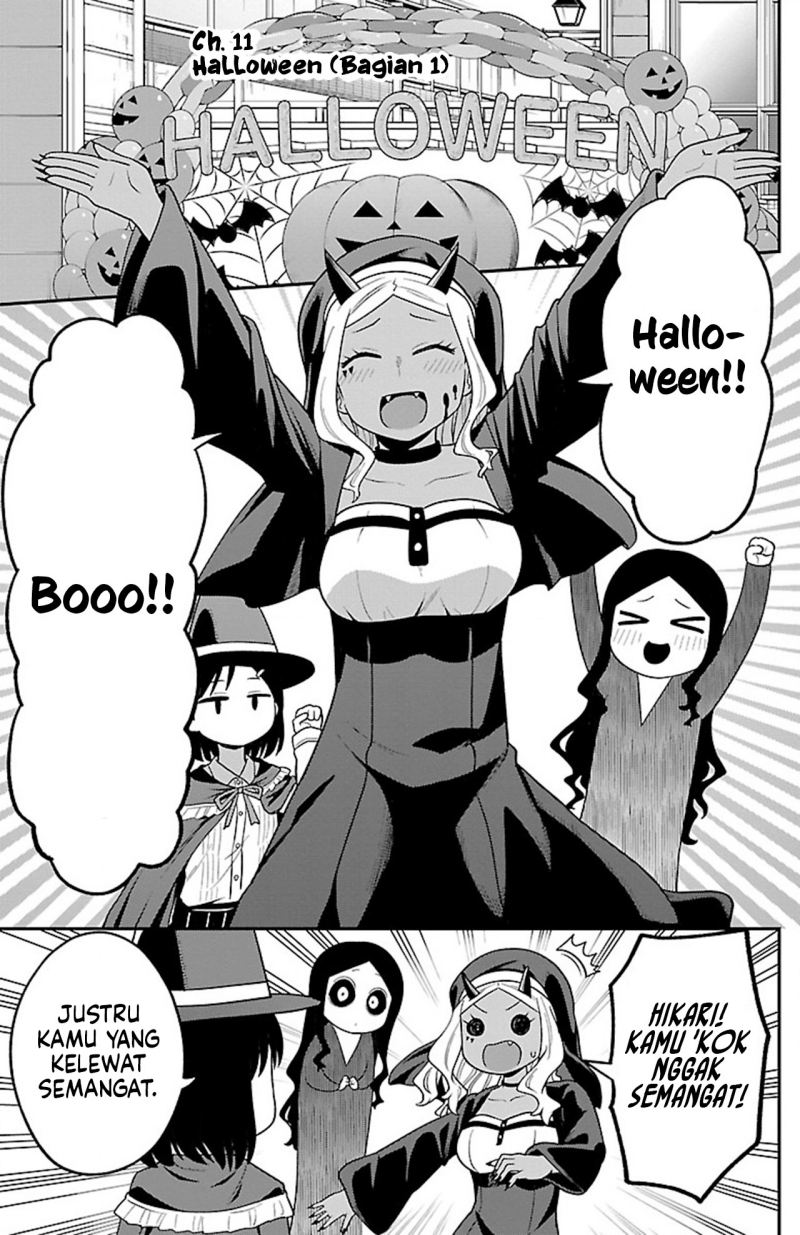 Baca Gal no Haigo ni Rei ga Iru (Serialization) - Chapter 11 halaman 3
