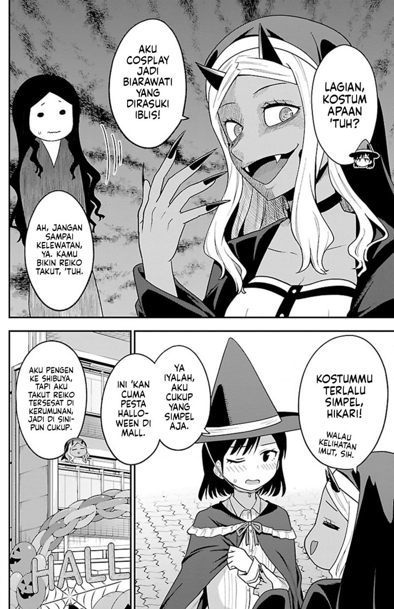 Baca Gal no Haigo ni Rei ga Iru (Serialization) - Chapter 11 halaman 4