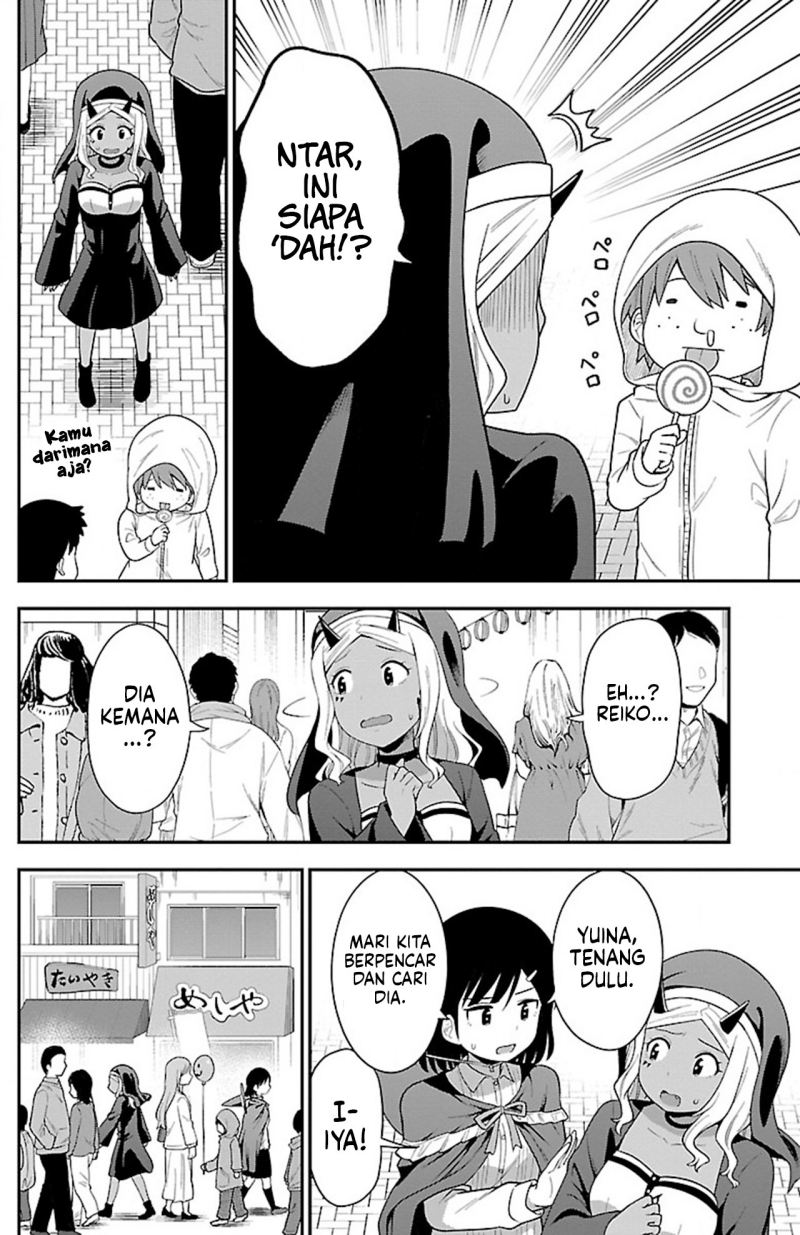Baca Gal no Haigo ni Rei ga Iru (Serialization) - Chapter 11 halaman 8