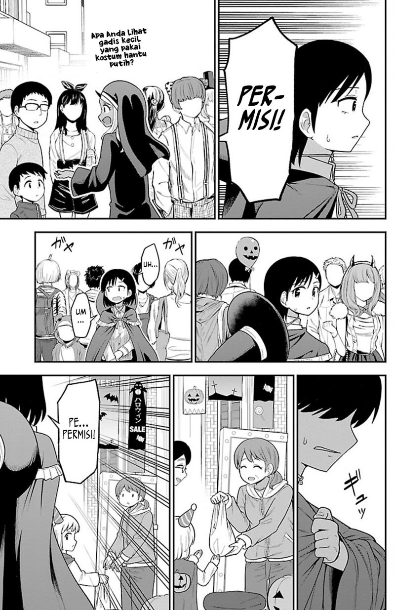 Baca Gal no Haigo ni Rei ga Iru (Serialization) - Chapter 11 halaman 9