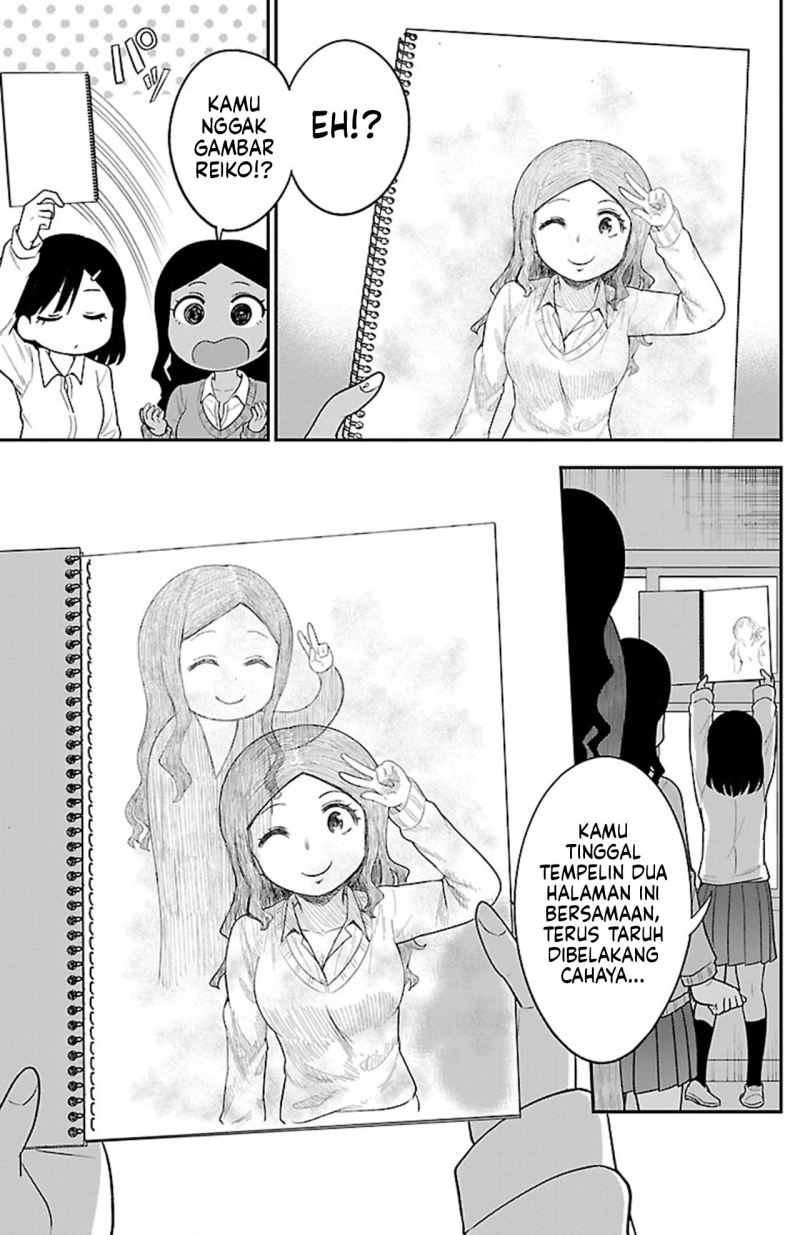 Baca Gal no Haigo ni Rei ga Iru (Serialization) - Chapter 8 halaman 11