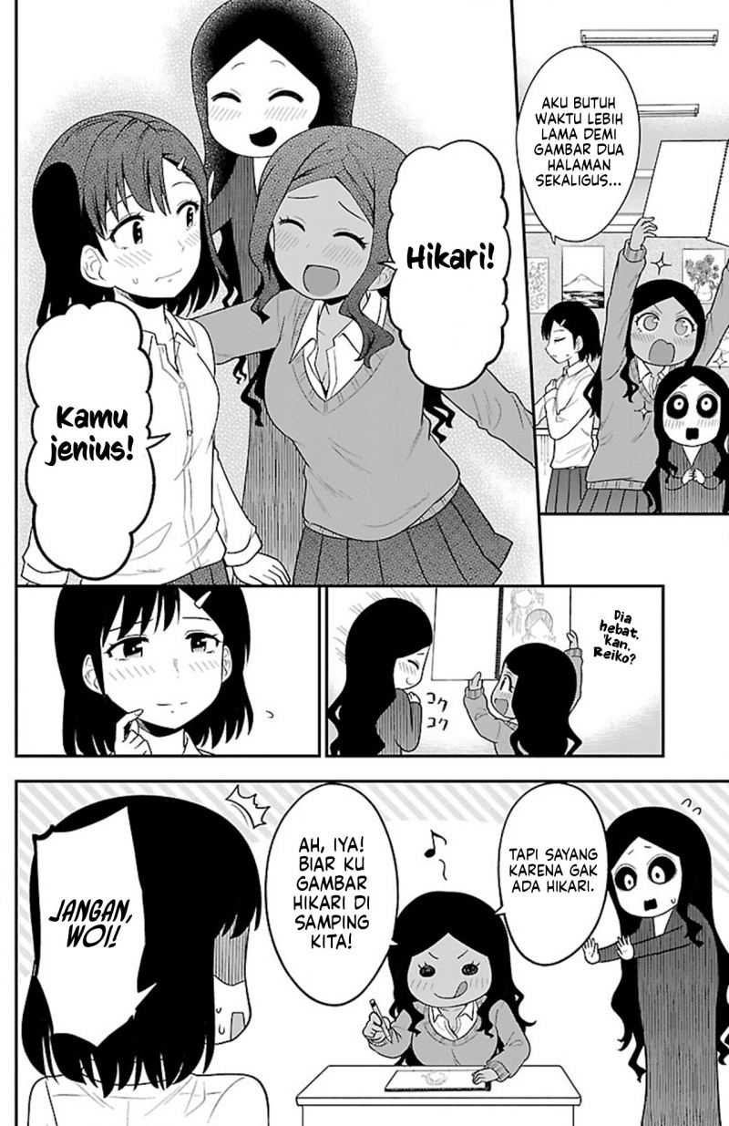 Baca Gal no Haigo ni Rei ga Iru (Serialization) - Chapter 8 halaman 12