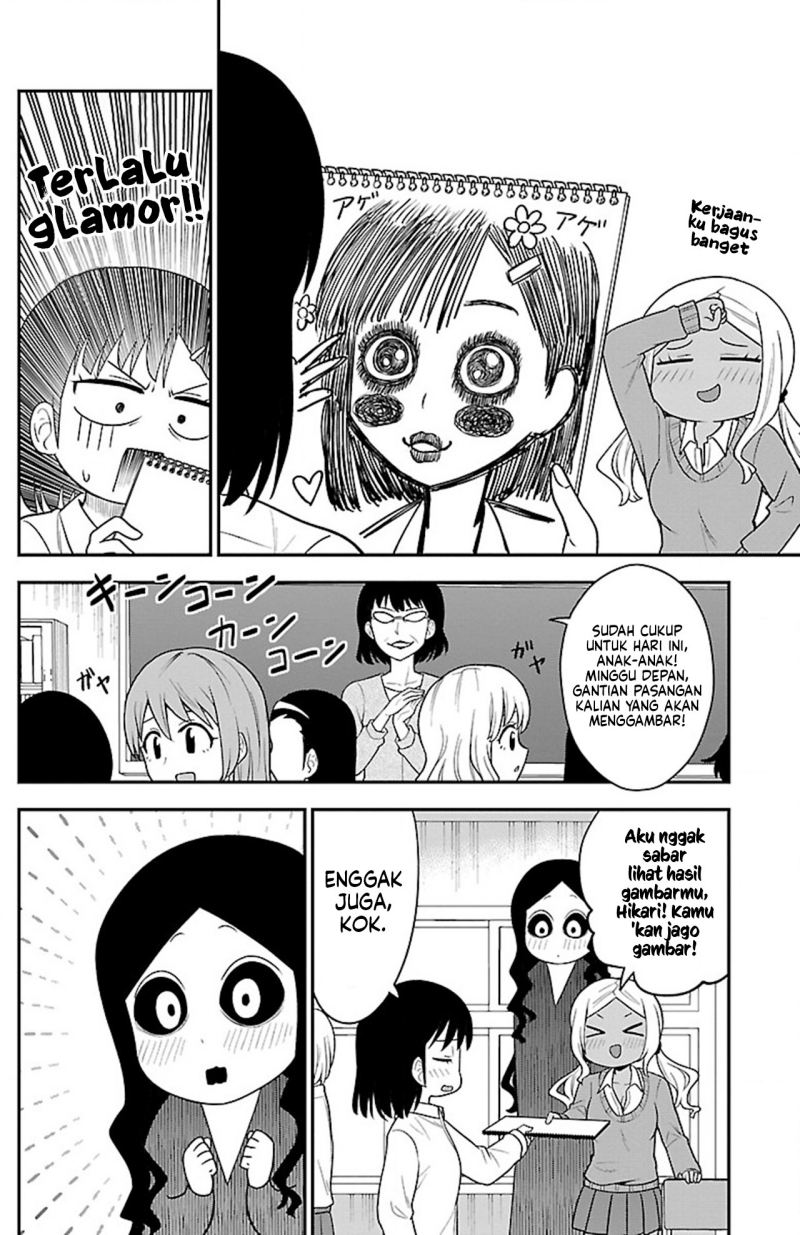 Baca Gal no Haigo ni Rei ga Iru (Serialization) - Chapter 8 halaman 4