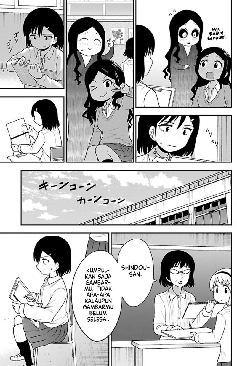 Baca Gal no Haigo ni Rei ga Iru (Serialization) - Chapter 8 halaman 9