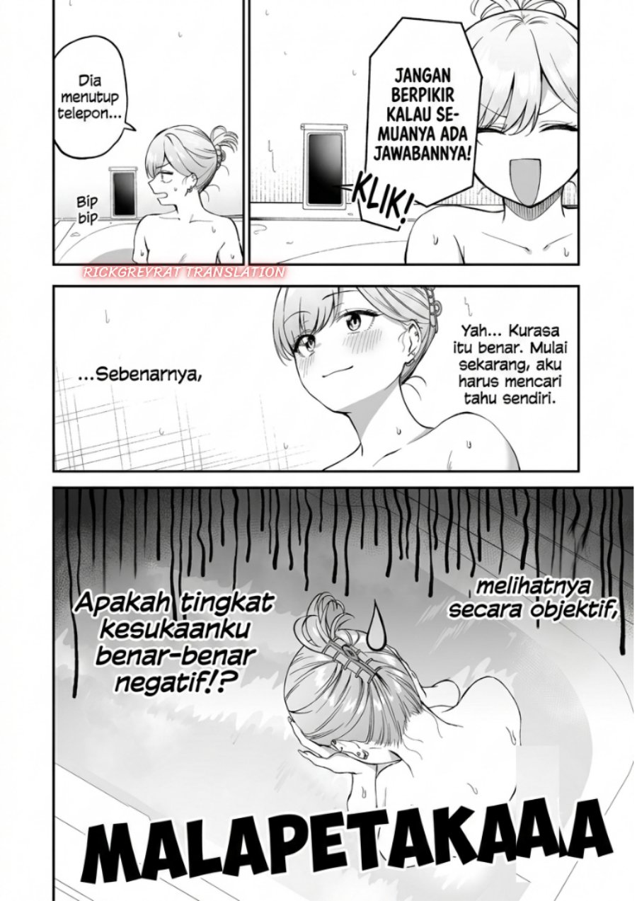 Gal no Jitensha wo Naoshitara Natsukareta Chapter 10 - Page 20