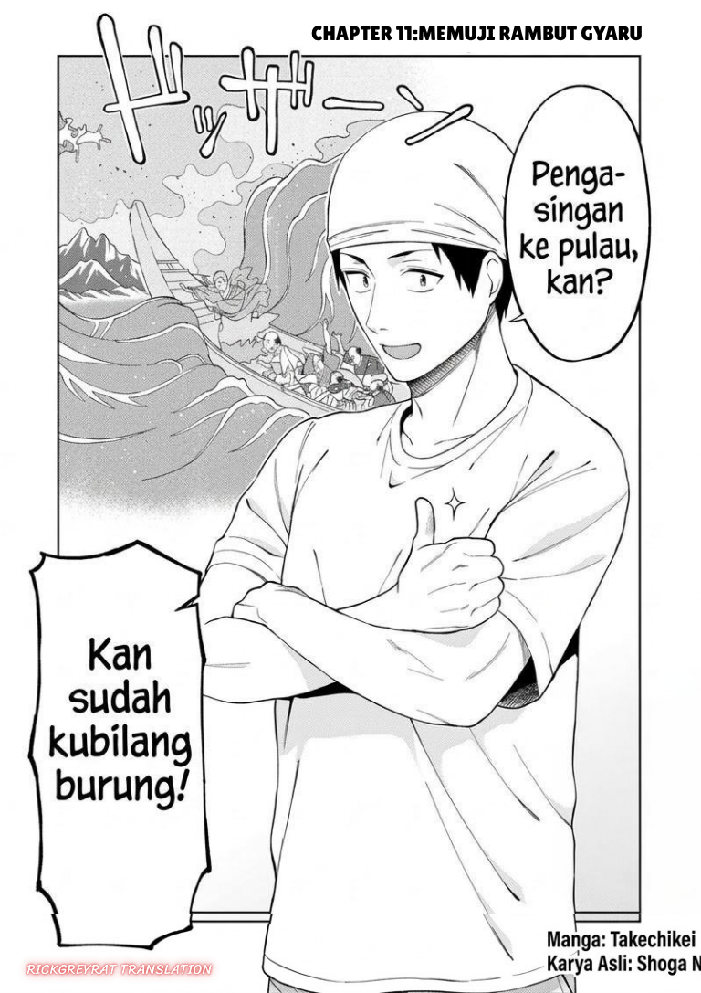 Gal no Jitensha wo Naoshitara Natsukareta Chapter 11.1 - Page 3