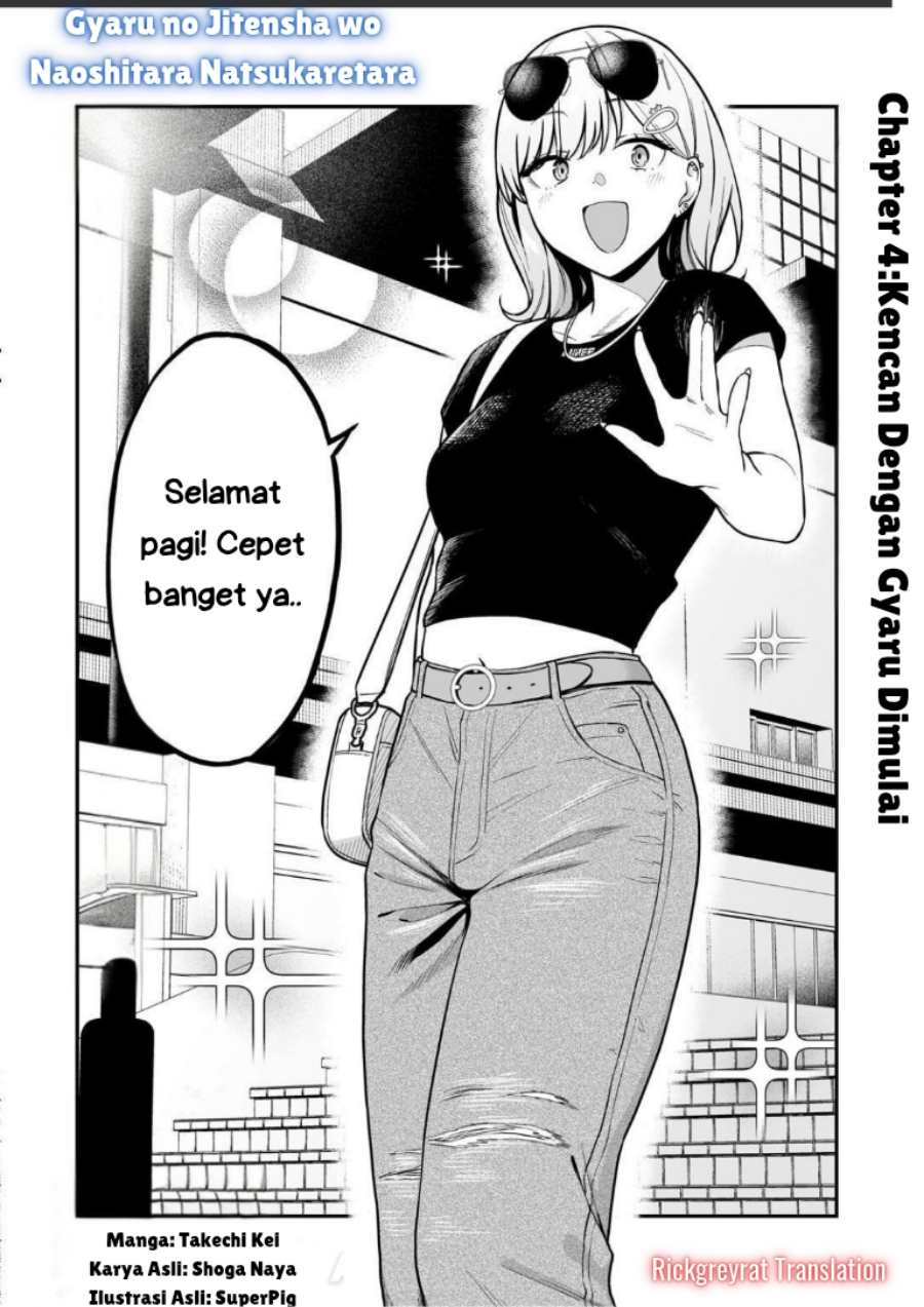 Gal no Jitensha wo Naoshitara Natsukareta Chapter 4.1 - Page 3