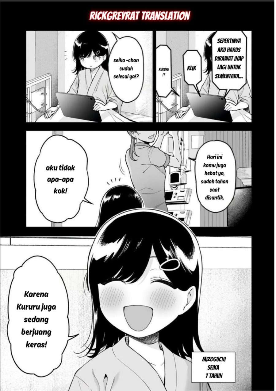 Gal no Jitensha wo Naoshitara Natsukareta Chapter 5.1 - Page 8