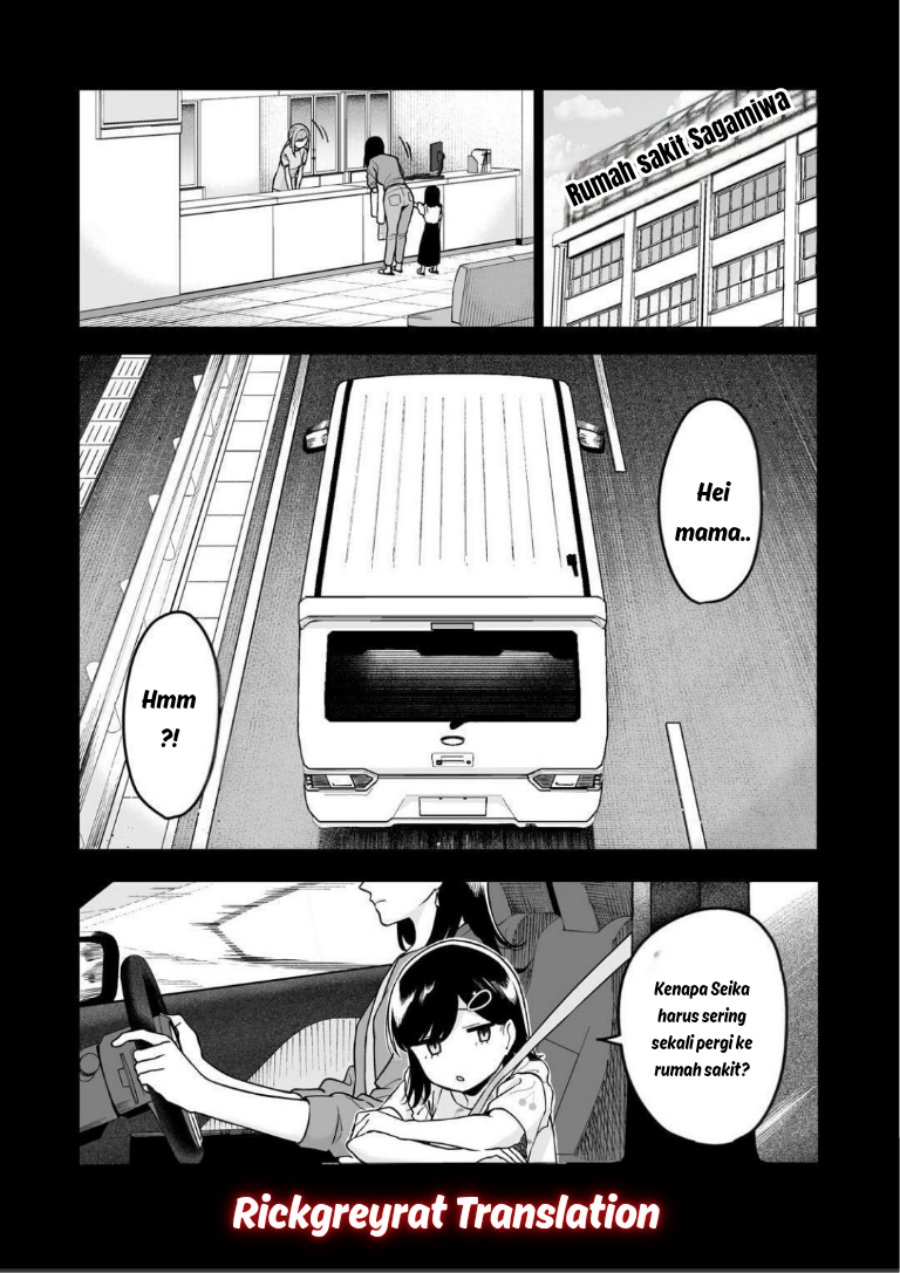 Gal no Jitensha wo Naoshitara Natsukareta Chapter 5.1 - Page 9