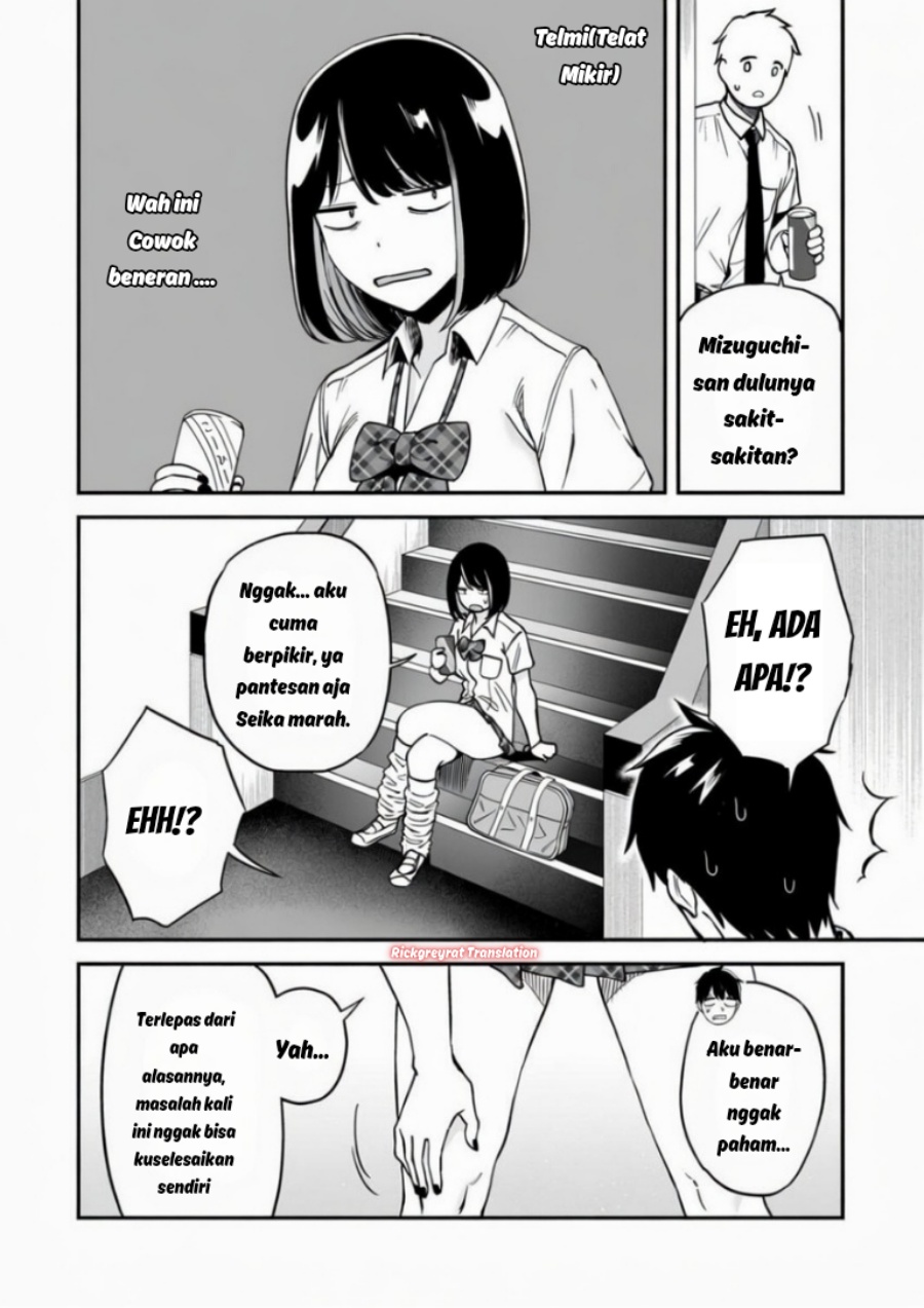 Gal no Jitensha wo Naoshitara Natsukareta Chapter 6.1 - Page 11